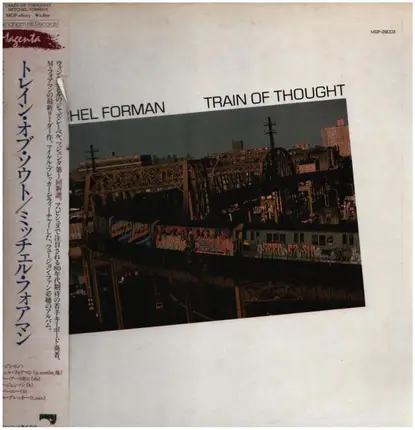 Mitchel Forman - Train of Thought
