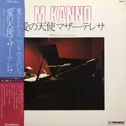 Mitsuaki Kanno - "Angel of Love" Mother Teresa