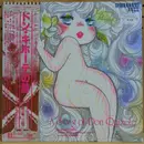 LP - Mitsuaki Kanno , Toshio Mori & Blue Coats , Tatsuya Koguma - A Song of Don Quixote - + Insert