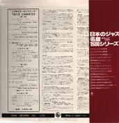 Mitsuko Miyake , Kiyoko Maruyama