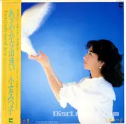 LP - Mitsuko Komuro - Everybody Needs Love - Obi, Insert