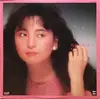 LP - Mitsuko Komuro - 見知らぬ恋人 - no OBI