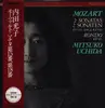 LP - Mitsuko Uchida - Mozart 3 Sonatas K. 494, 533 & 545. Rondo K.511 - OBI