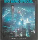 LP - Mitsuru Ono & The Swing Beavers - ビッグ・バンド・スペシャル
