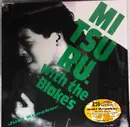 LP - Mitsuru With The Blake's - Just Knocker - Insert