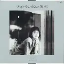 LP - Miyuki - フォトランダム = Photorandum