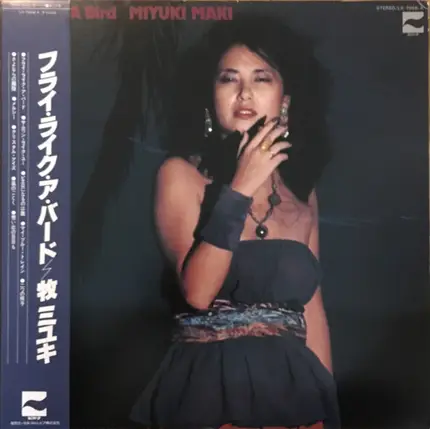 Miyuki Maki - Fly Like A Bird