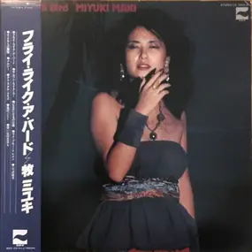 Miyuki Maki - Fly Like A Bird