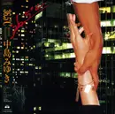 LP - Miyuki Nakajima - 36.5℃ - OBI + Lyric Insert + OIS
