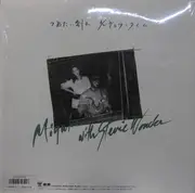 12inch Vinyl Single - Miyuki Nakajima With Stevie Wonder - つめたい別れ - OBI sticker + Insert