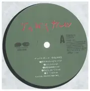 LP - Miyuki Nakajima - グッバイ ガール - +Obi +BOOKLET