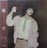 Miyuki Nakajima - 臨月