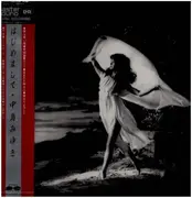 LP - Miyuki Nakajima - はじめまして - Incl. OBI / LYRICS INSERTS