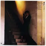 LP - Miyuki Nakajima - 御色なおし - OBI + Booklet