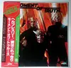 LP - Moment Of Truth - Moment Of Truth - Includes OBI & insert
