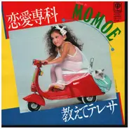 Momoe - 恋愛専科／教えてテレサ