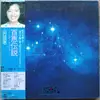 LP-Box - Momoe Yamaguchi - 百恵伝説  ―スター・レジェンド― = Star Legend