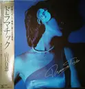 LP - Momoe Yamaguchi - ドラマチック = Dramatic - +OBI