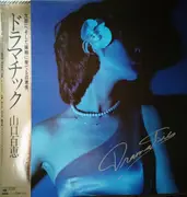 LP - Momoe Yamaguchi - ドラマチック = Dramatic - +OBI