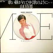 Double LP - Momoe Yamaguchi - 歌い継がれてゆく歌のように '73〜'77 - OBI, Attached booklet
