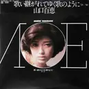 Double LP - Momoe Yamaguchi - 歌い継がれてゆく歌のように '78~'80 - OBI + Lyric Insert
