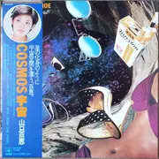 LP - Momoe Yamaguchi - Cosmos / 宇宙 - +OBI, insert, poster