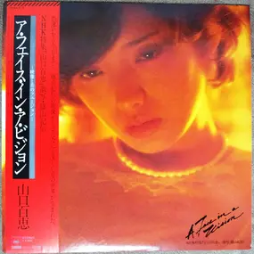 Momoe Yamaguchi - A Face In A Vision