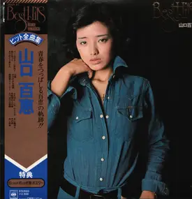 Momoe Yamaguchi - Best Hits