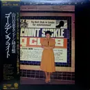 LP - Momoe Yamaguchi - Golden Flight