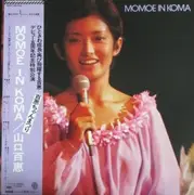 Double LP - Momoe Yamaguchi - Momoe In Koma - +OBI.