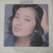 Double LP - Momoe Yamaguchi - ベスト・オブ・ベスト 山口百恵のすべて