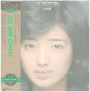 Double LP - Momoe Yamaguchi - ベスト・オブ・ベスト 山口百恵のすべて - OBI + Lyric Insert