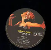 LP-Box - Momoe Yamaguchi - 伝説から神話へ Budokan... At Last