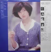 LP - Momoe Yamaguchi - パールカラーにゆれて
