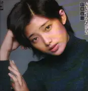 LP - Momoe Yamaguchi - ささやかな欲望