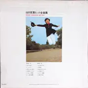 LP - Momoe Yamaguchi - ヒット全曲集 - + OBI, INSERT