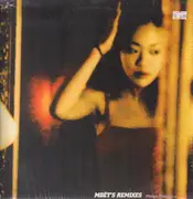 12inch Vinyl Single - Momoe Shimano - Moet's Remixes