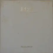 Double CD - Momoko Kikuchi - 卒業記念 = Graduation Memories - Numbered + Booklet