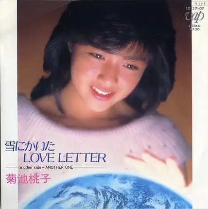 Momoko Kikuchi - 雪にかいた Love Letter