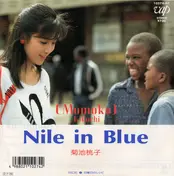 Momoko Kikuchi - Nile In Blue