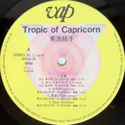LP - Momoko Kikuchi = Momoko Kikuchi - Tropic Of Capricorn =トロピック・オブ・カプリコーン 南回帰線 - OBI