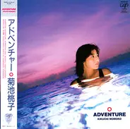 Momoko Kikuchi - Adventure