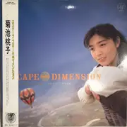 LP - Momoko Kikuchi - Escape From Dimension - OBI + INSERT