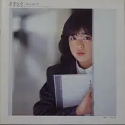 Double CD - Momoko Kikuchi - 卒業記念 = Graduation Memories - Numbered + Booklet