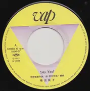 7inch Vinyl Single - Momoko Kikuchi - Say Yes!