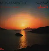 Mona Marachly - لا تسلني = Ya Habibi La Tasalni