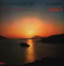 12inch Vinyl Single - Mona Marachly - لا تسلني = Ya Habibi La Tasalni - Original Lebanese Pressing on Zida Labels