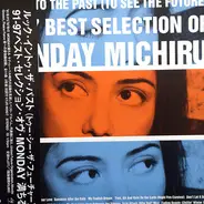 Monday Michiru - Look Into The Past （To See The Future） 91-97 Best Selection Of