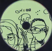 CD - Money Mark - Push The Button