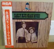 Monroe Brothers - Early Blue Grass Music = 永遠のモンロー・ブラザース
